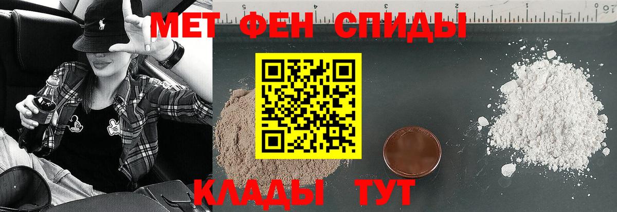 Amphetamine Premium Лесосибирск
