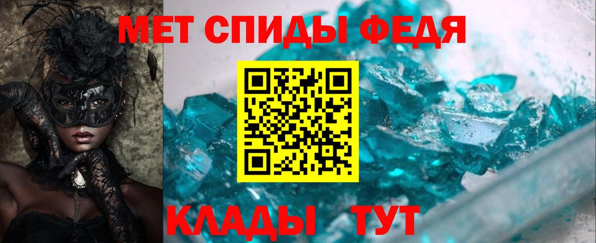 Лесосибирск  АМФ Розовый  АМФЕТАМИН  Вход с VPN 