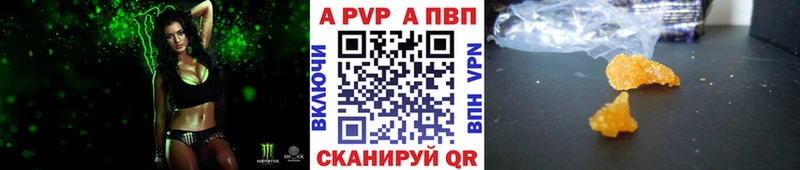 Alfa_PVP Crystall  наркотики  Лесосибирск 