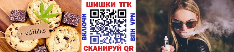 Cannafood марихуана Лесосибирск