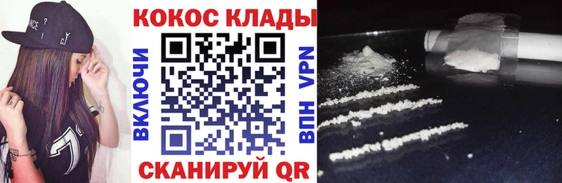 Cocaine Эквадор  площадка официальный сайт  Лесосибирск  как найти закладки 