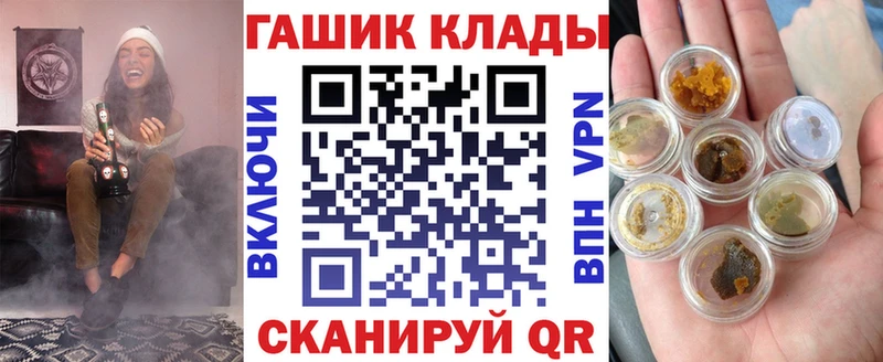 Гашиш гашик  мега маркетплейс  Лесосибирск 