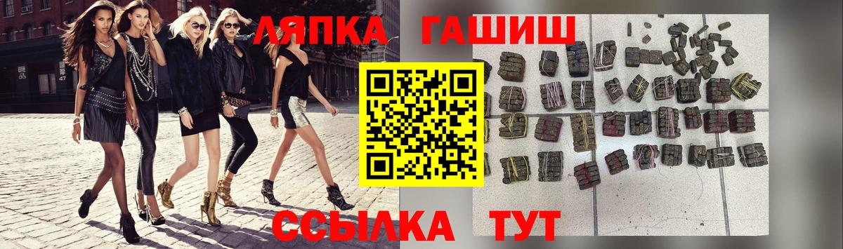 Гашиш 40% ТГК Лесосибирск