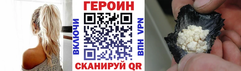 Героин герыч Лесосибирск