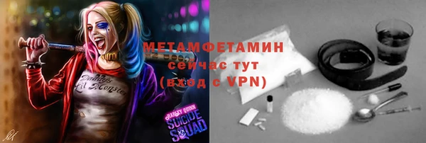 МДМА Алексеевка