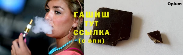 MDMA Premium VHQ Семикаракорск
