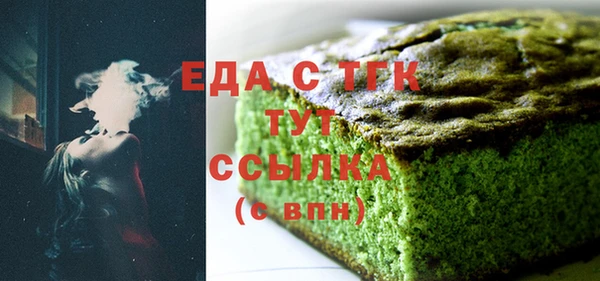 дистиллят марихуана Алексин