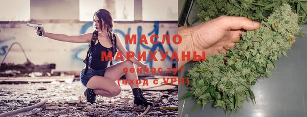 дистиллят марихуана Алексин