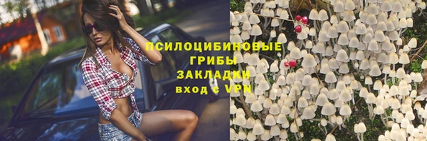 дистиллят марихуана Алексин