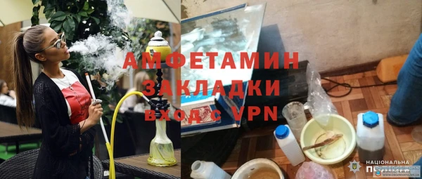 соль ск Алзамай