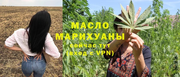 дистиллят марихуана Алексин