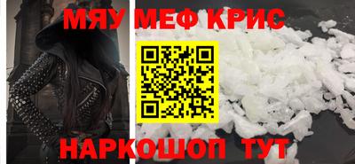 прущая мука Гатчина