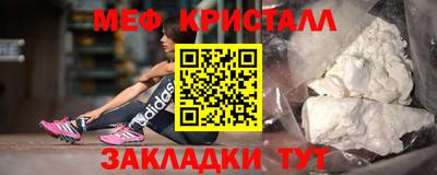 прущая мука Гатчина