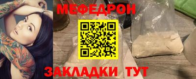 mix Гагарин