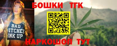 прущая мука Гатчина