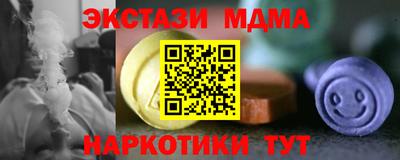 прущая мука Гатчина