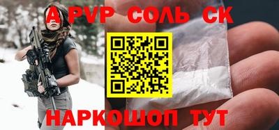 метадон Гай