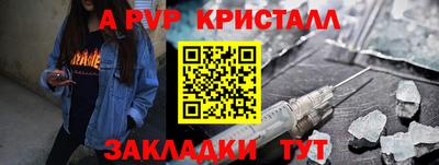 метадон Гай