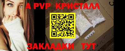 метадон Гай