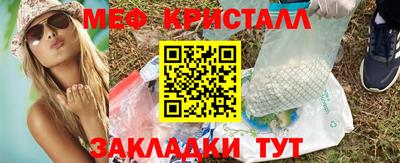 прущая мука Гатчина
