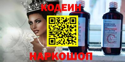 метадон Гай