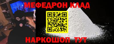 mix Гагарин