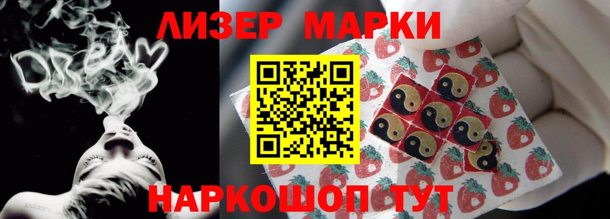 Лсд 25 экстази кислота  Лсд 25 экстази ecstasy  Лесосибирск  Вход с VPN 