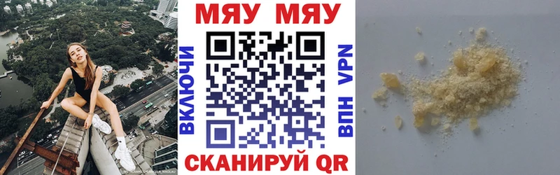 магазин наркотиков Лесосибирск Меф кристаллы