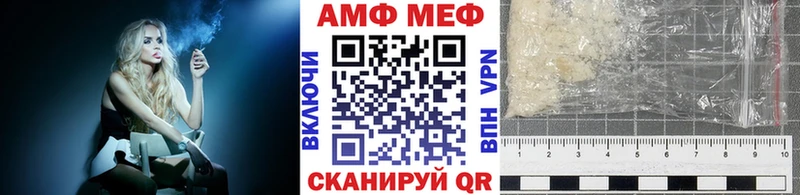 наркота  мега tor  маркетплейс телеграм  Лесосибирск  Первитин мет 