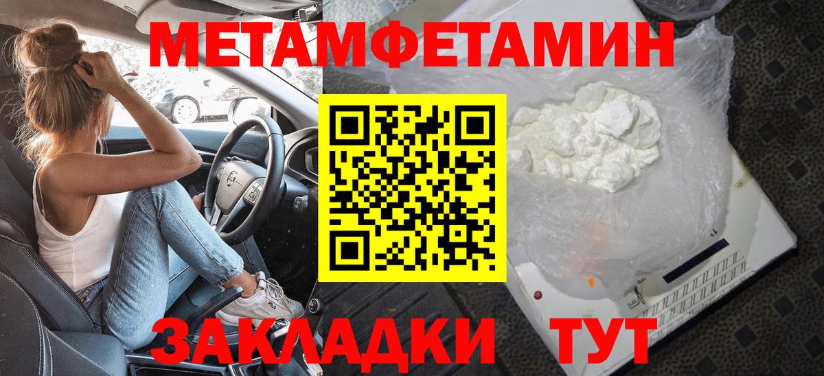Первитин витя  Вход с VPN  Лесосибирск  Первитин витя 