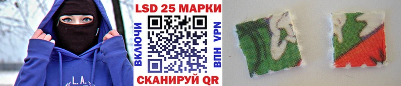 Марки N-bome 1,8мг  наркотики  Лесосибирск 