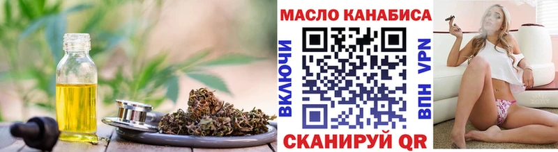 МЕГА ТОР  Лесосибирск  Дистиллят ТГК гашишное масло  купить  цена 