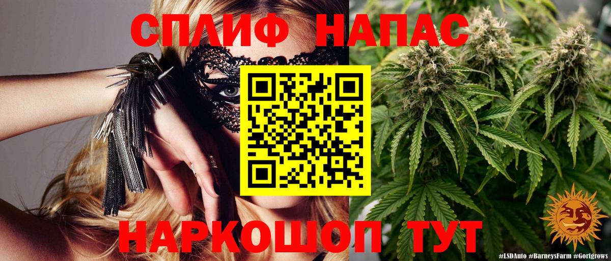 Лесосибирск  Шишки марихуана марихуана  Марихуана MAZAR  Вход с VPN  Конопля AK-47  Каннабис AK-47 